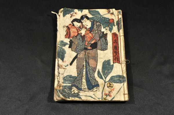 元禄年間俳諧年暦畧記(笈堂／英平吉・靖共堂／朝倉文助) / 名雲