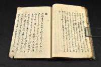 俳諧破魔弓