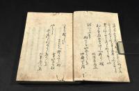 木かくれ集　　俳書