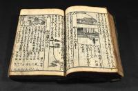 算法智惠海大全