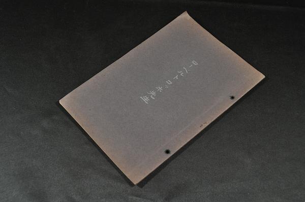 ローベルトコッホ先生 北里柴三郎寄贈本 古本 中古本 古書籍の通販は 日本の古本屋 日本の古本屋 ローベルトコッホ先生 北里柴三郎寄贈本 古本 中古本 古書籍の通販は 日本の古本屋 日本の古本屋