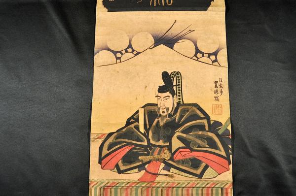 天満大自在天神 菅原道真公之圖(後素亭豐國画) / 古本、中古本、古書籍