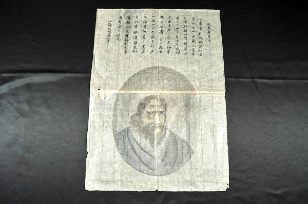 草露貫珠 凡例・二一巻・拾遺全揃(常州水戸府／中村立節義竹輯