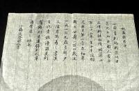 ヒポクラテス像　救爾穆思曰