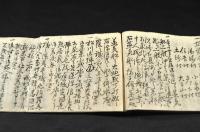 天狗党の乱關係文書