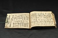 順禮道中記