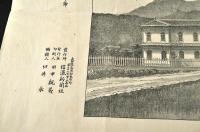 長野縣會議事院之圖　　石版印刷