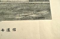 長野縣會議事院之圖　　石版印刷