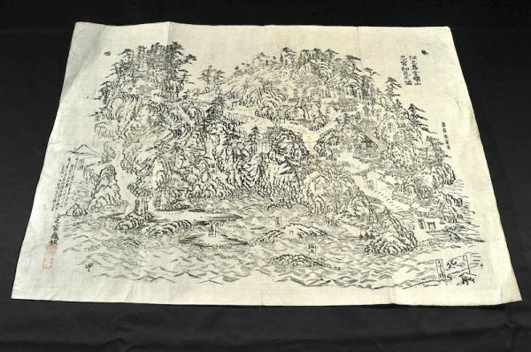 東雅 目録／四巻揃(新井白石著) / 名雲書店 / 古本、中古本、古