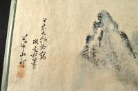 渡邊崋山興醉戯画及古画寫稿　　天保九年夏　運派塚三尻村寫