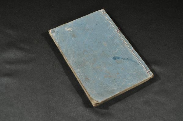 新吉原細見 明治五年版 / 古本、中古本、古書籍の通販は「日本の古本屋