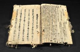 御教諭書　　漂流人、津太夫、儀兵衛、左平、太十郎文書