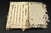 御教諭書　　漂流人、津太夫、儀兵衛、左平、太十郎文書