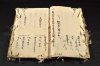 御教諭書　　漂流人、津太夫、儀兵衛、左平、太十郎文書
