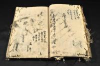 御教諭書　　漂流人、津太夫、儀兵衛、左平、太十郎文書
