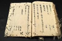 御教諭書　　漂流人、津太夫、儀兵衛、左平、太十郎文書