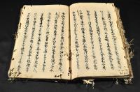 御教諭書　　漂流人、津太夫、儀兵衛、左平、太十郎文書