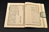 情意之教育