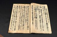小金　御鹿将勤方御塲圖　　寛政七年寫