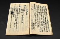 小金　御鹿将勤方御塲圖　　寛政七年寫