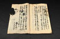 小金　御鹿将勤方御塲圖　　寛政七年寫