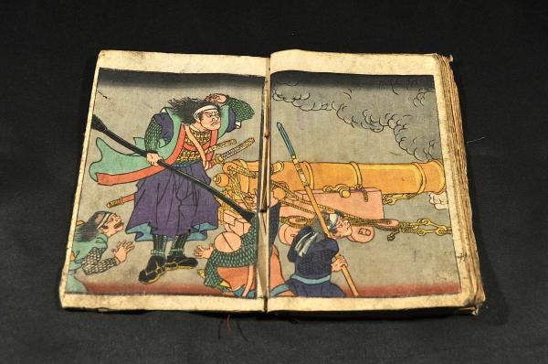 薩摩藩士 中井桜洲（中井弘）七絶書幅(中井櫻洲) / 名雲書店