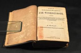 NIEU W NEDERLANDSCH-HOOGDUITSCH ZAK-WOORDENBOEK,