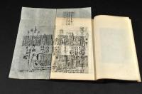木堂翰墨談　全四巻二册　元帙入