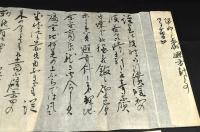 東京原安商會避雷針設置の見積・請書・書簡