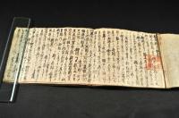 大坂舎鶴松盛昶　學の霻