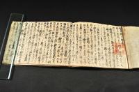 大坂舎鶴松盛昶　學の霻