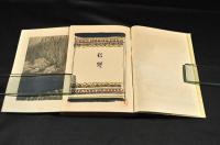 紀州　　参版