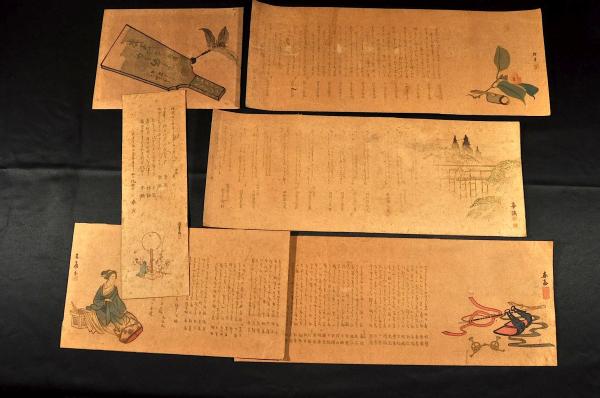 延寶六年 書巻 / 名雲書店 / 古本、中古本、古書籍の通販は