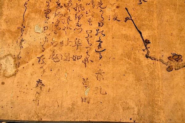 【再入荷！】 仙臺俳人鈴木道彦俳諧摺物(金令舎道彦他) / 名雲書店 / 古本 その他