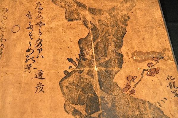 仙臺俳人鈴木道彦俳諧摺物(金令舎道彦他) / 名雲書店 / 古本