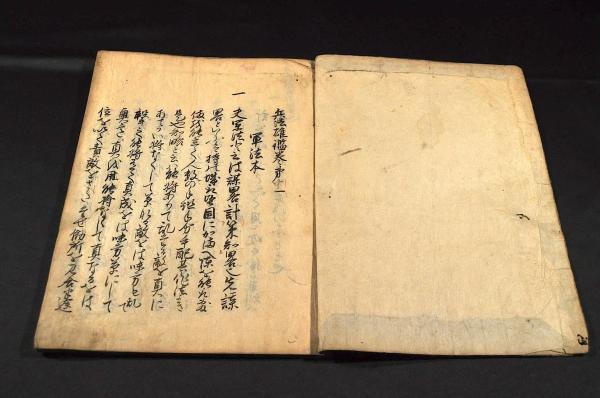 兵法雄鑑抄 全五十二巻(北條新藏平朝臣氏長著) / 名雲書店 / 古本