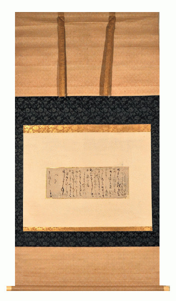松尾芭蕉發句入書翰幅 「あら海や 佐渡によこたふ 天の川」(松尾 松尾芭蕉發句入書翰幅 「あら海や 佐渡によこたふ 天の川」(松尾