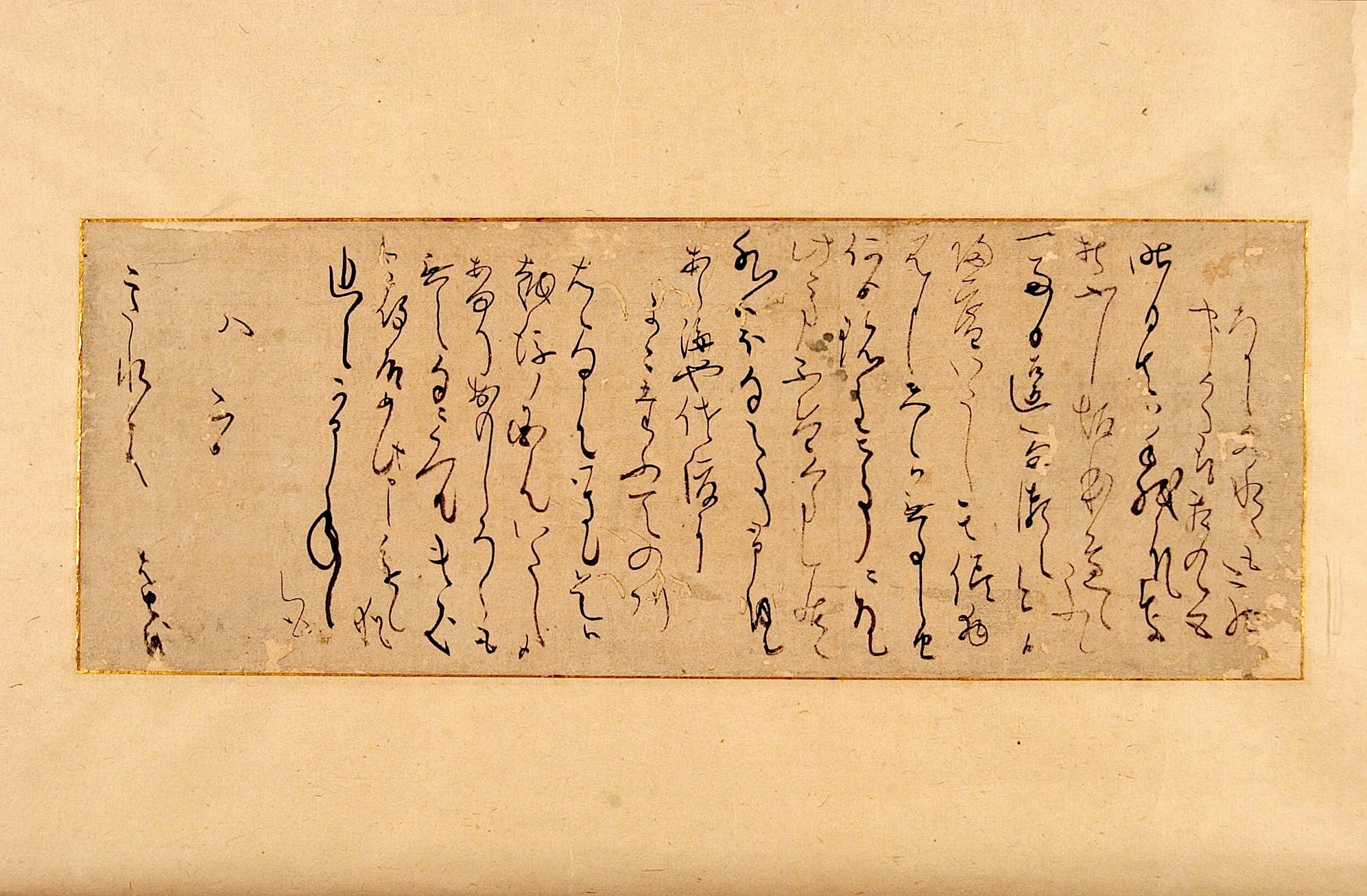 松尾芭蕉發句入書翰幅 「あら海や 佐渡によこたふ 天の川」(松尾