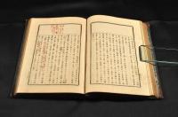 内科病理通論　東京大學醫學部／學生／河田東書入個人製本