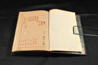 内科病理通論　東京大學醫學部／學生／河田東書入個人製本