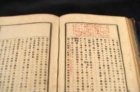 内科病理通論　東京大學醫學部／學生／河田東書入個人製本