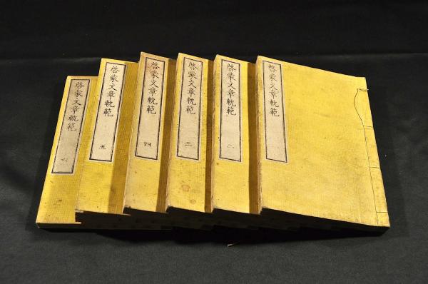 日本で最初の西洋算法の解説書 洋算用法 柳河春三(柳河春三著