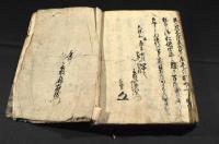 松前屋五郎兵衛　根元由来記