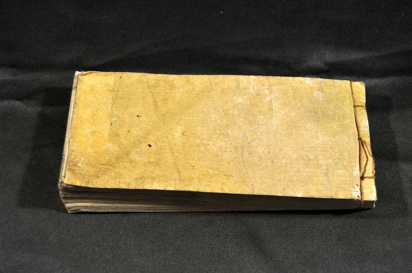 武鑑 / 古本、中古本、古書籍の通販は「日本の古本屋」 / 日本の古本屋