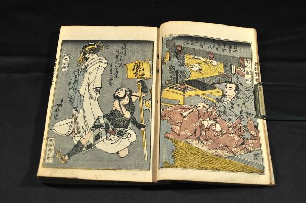 青砥藤綱模稜案 上下巻 曲亭馬琴著 名雲書店 古本 中古本 古書籍の通販は 日本の古本屋 日本の古本屋