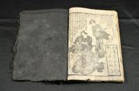 かつら川都のききが記　（六巻）合巻