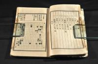 新撰定石　囲碁獨稽古　上下巻