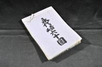永代吉凶六十圖