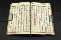 討はいたさぬ金がかたき　世の中貧福論後編　中册
