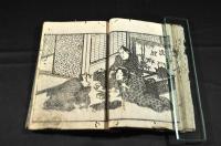 春宵美談　	三日月阿専 　巻四・巻五・巻六（大尾）